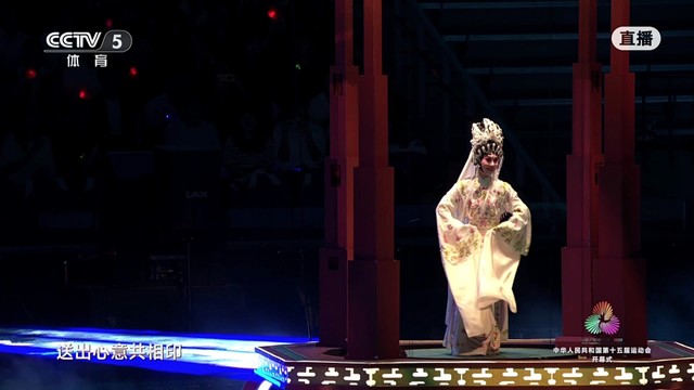 汪明荃 - 彩云追月 (第十五届全运会开幕式现场)