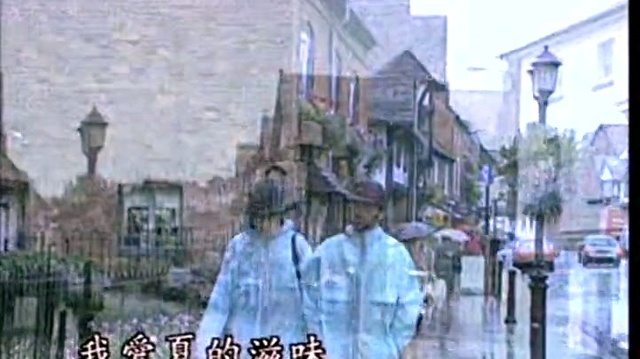 凤飞飞 - 凉呀凉 (KTV版)