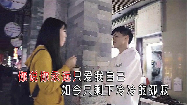 秋心 - 爱你一生无悔 (KTV版)