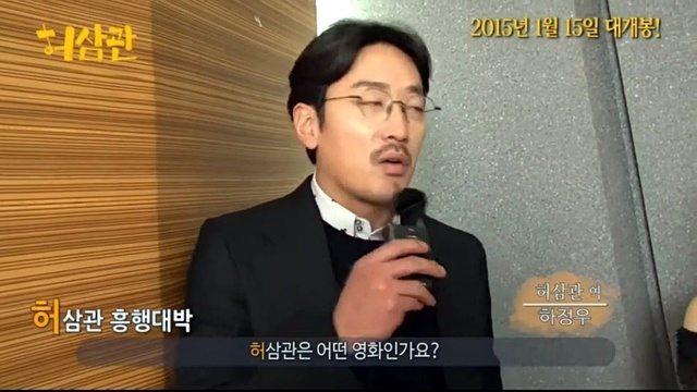 하지원 - 电影<许三观卖血记>新年问候