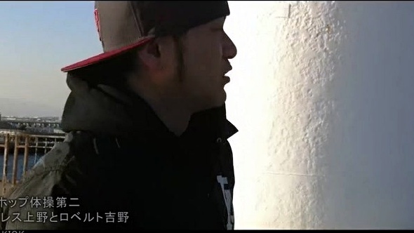 サイプレス上野とロベルト吉野 - ヒップホップ体操第二