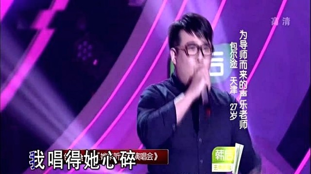 包尔淦 - 她来听我的演唱会 (KTV版)
