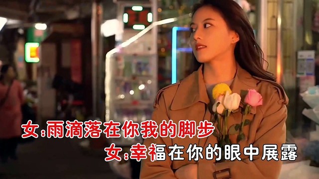 释然 - 今生有你就很幸福 (对唱版)