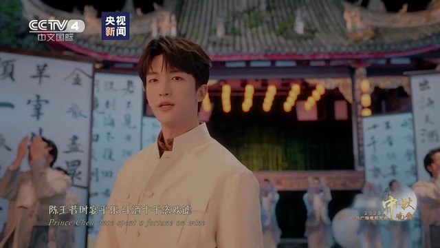 黄子弘凡 - 将进酒 (中央广播电视总台2025年中秋晚会)