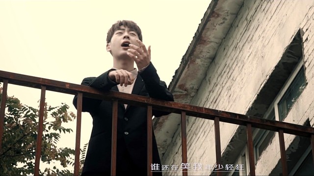 徐起航 - 笑我年少轻狂
