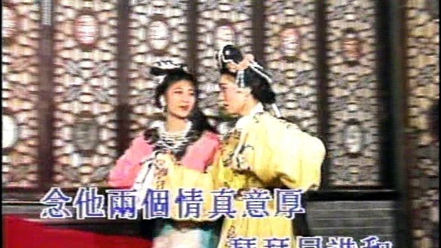 李池湘 - 红娘-拷红 (KTV版)