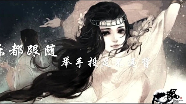 张承煜(小魂) - 牵丝戏 (翻唱版)