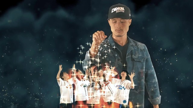 lyrical school - Cookin' 