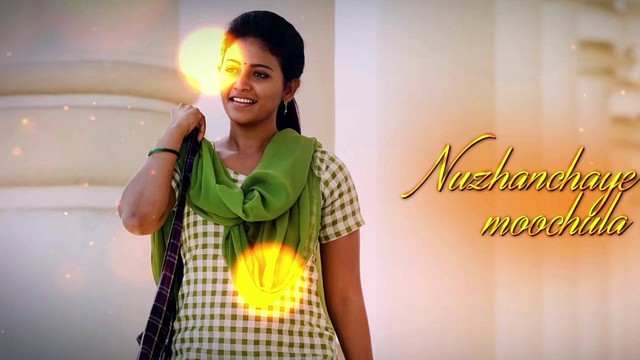 Justin Prabhakaran - Adhuva Adhuva (歌词版)