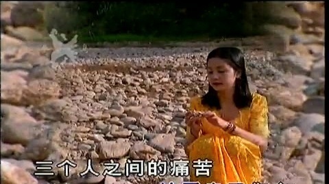 林志炫 - 三个人的痛苦 (KTV版)