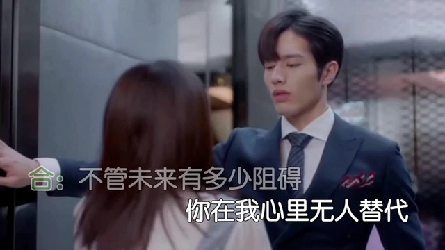 绿色心情 - 玫瑰为你盛开 (对唱版)