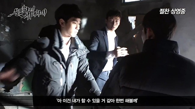 李玹雨 - 电影<隐秘而伟大> Action Making