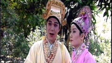 钟康祺 - 梁山伯与祝英台之十八相送 (KTV版)