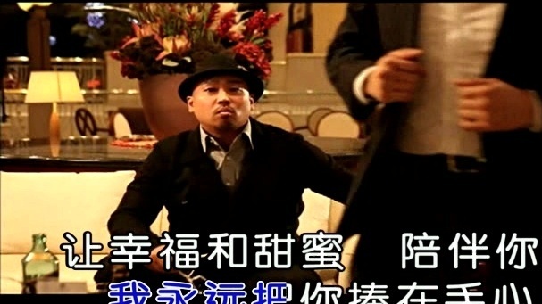 皓宇 - 姑娘我要嫁给你 (KTV版)