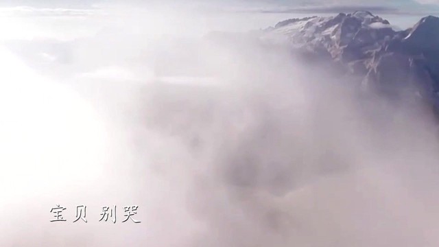 胡小宝 - 宝贝别哭