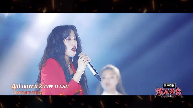 宋雨琦 (YUQI) - Big Up咆哮 (爆裂舞台 第十期)