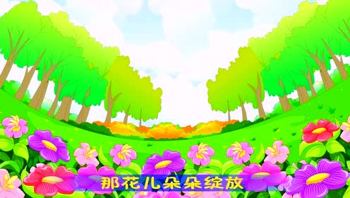 可一儿歌 - 拨浪鼓