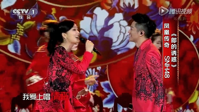 凤凰传奇 - 郎的诱惑 + 全是爱 + 待嫁的新娘 (梦想星搭档第二季 公益盛典)