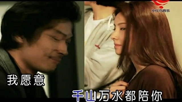 刘愉愉 - 一切为你 (KTV版)