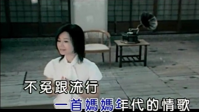 詹雅雯 - 深情海岸 (KTV版)