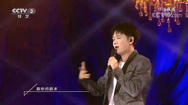 郭聪明 - 你会遇见更好的人 (唱过夏天—2020流行音乐大型演唱会)