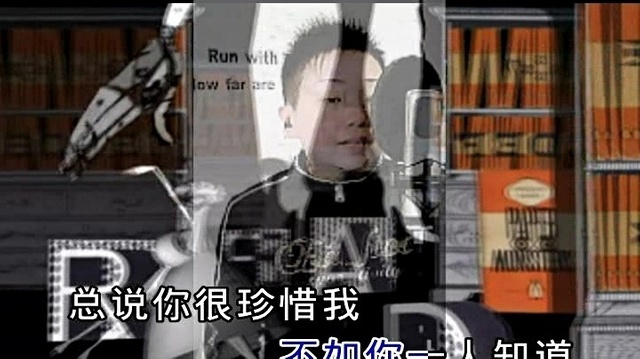 酷姐 - 知不知道 (KTV版)