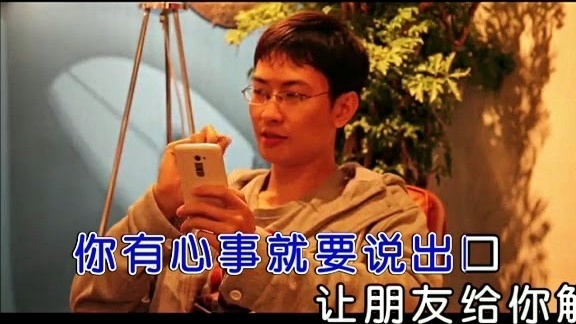 吴天世 - 微信好友 (KTV版)