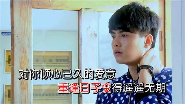 宋金贵 - 千里有缘终相会 (KTV版)