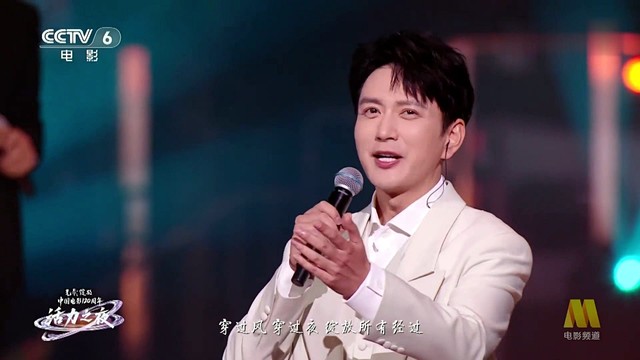 刘劲 - 上山河 (2025中国电影120周年活力之夜)