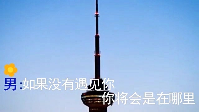 模仿翻唱 - 我只在乎你 纳米VS洛天依 (KTV版)