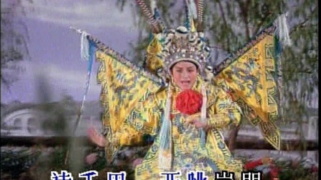 萧南英 - 辞郎洲之一 (KTV版)