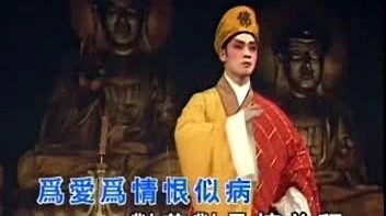 郑锦昌 - 新禅院钟声 (KTV版)