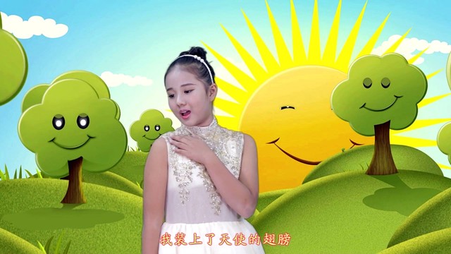 徐嘉盈 - 做光芒的太阳