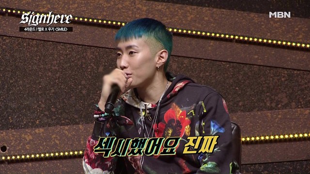 MELOH (멜로) - [4R 멜로] Smile (Feat. 보이비 Prod. 우기), 2라운드 1위에 빛나는 멜로의 웃을 수 없는 무대 (Live)