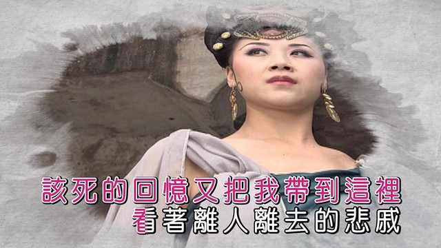 陈娇 - 假面的回忆