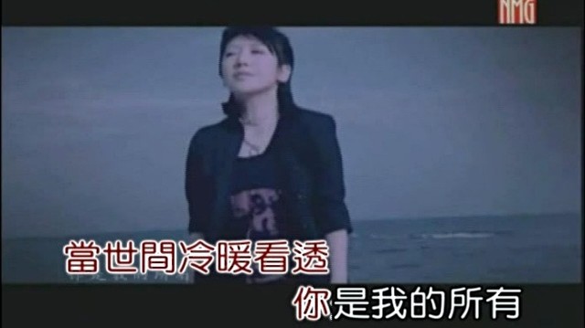 曾之乔 - 爱不分 (KTV版)