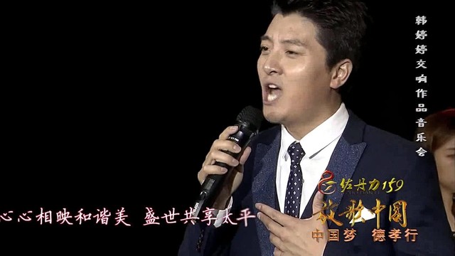 黄训国 - 亲百姓百姓亲 (放歌中国 第26期)