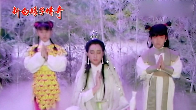 古月 - 紫竹林中观自在 (TV版) (《新白娘子传奇 插曲 》电视剧插曲)