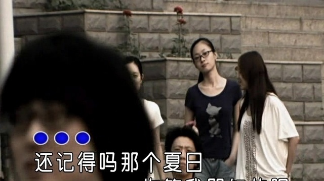 Davey东野 - 盛夏晚晴天 (KTV版)