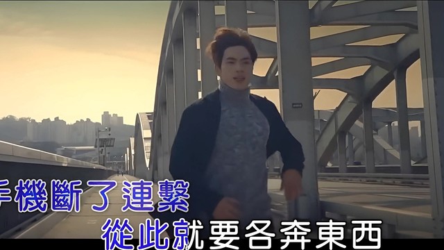 杨震 - 红尘路上我等你 (KTV版)