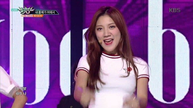 Baby Boo - 내 몸매가 어때서 (Live At Music Bank 2017/10/13) (我身材怎么了)