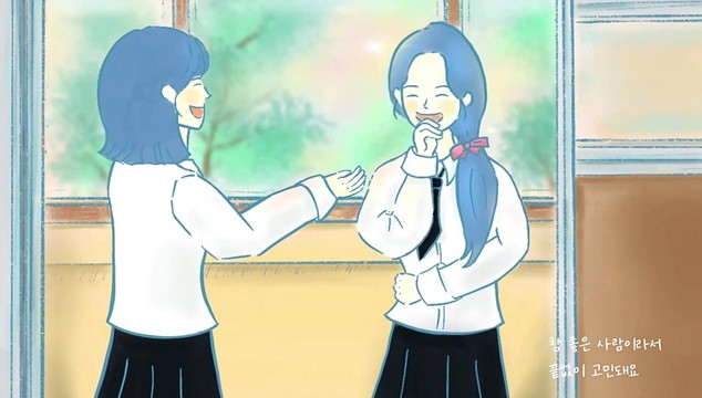 感性少年 - 말할까요 (Should I tell my heart)