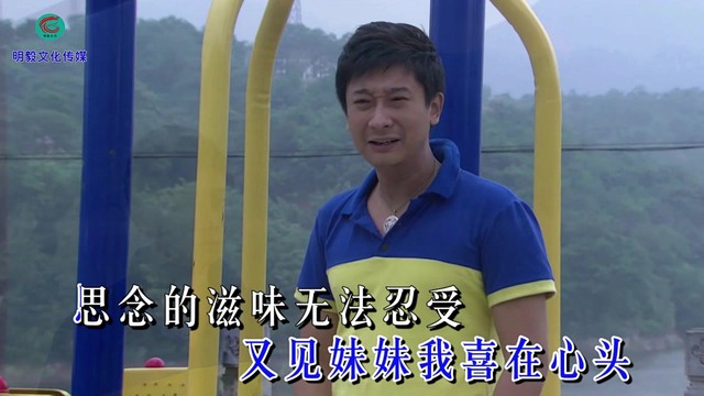 西子雨飞 - 拉着妹妹的手