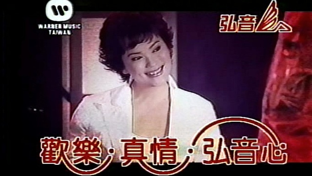 张凤凤 - 你是春日风 (KTV版)