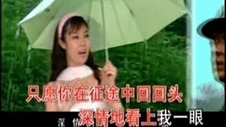 郭春梅 - 祝愿 (KTV版)