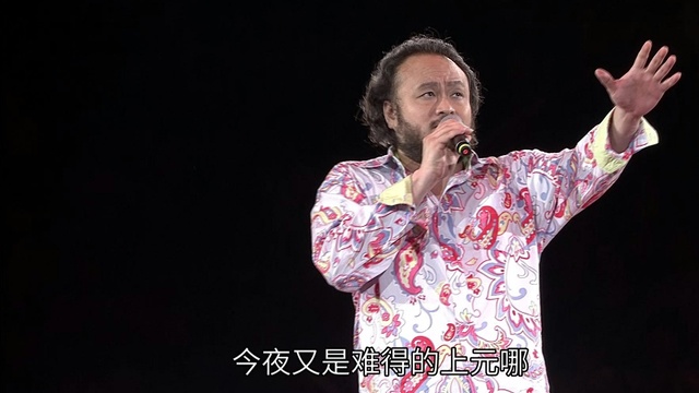 谢宇威 - 问卜歌 (Live) (2016《民歌四十 再唱一段思想起》演唱会 台北场)