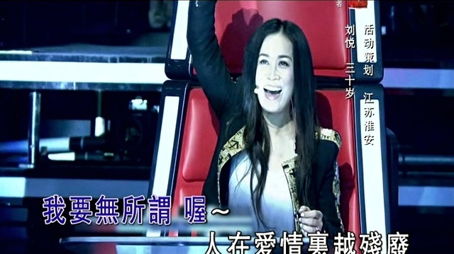 刘悦 - 寂寞先生(中国好声音) (KTV版)