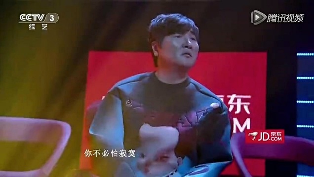 大鹏 - 深秋的黎明 (京东11·11“京”喜夜晚会)