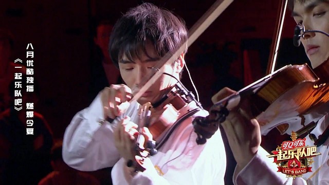 谢灵杰 - 新编十面埋伏 (一起乐队吧 第一期)