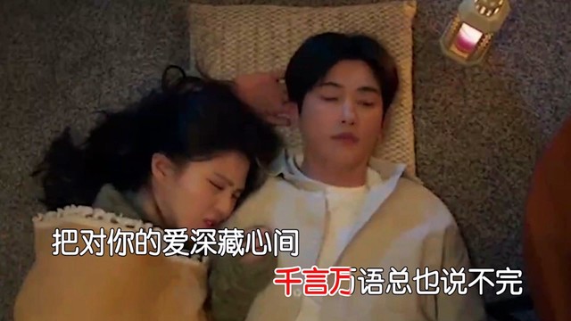 静静 - 幸福就是有你的陪伴 (KTV版)